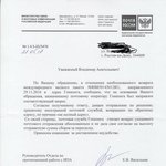 TOMTOP.COM не рекомендую