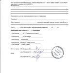 Aliexpress. Пришёл дешёвый телефон вместо дорого. Нет возврата!