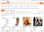 Покупка качественной обуви из натуральной кожи на Taobao.com