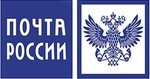 Все больше россиян доверяют доставку своих интернет-заказов Почте России.