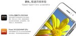 Процессор MTK 6589 и предзаказ телефона JiaYu G4
