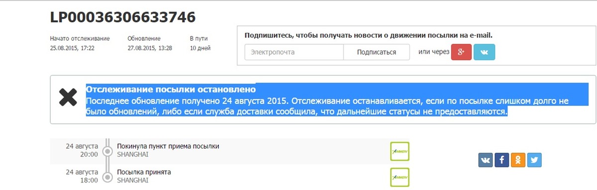 Генератор трек номера