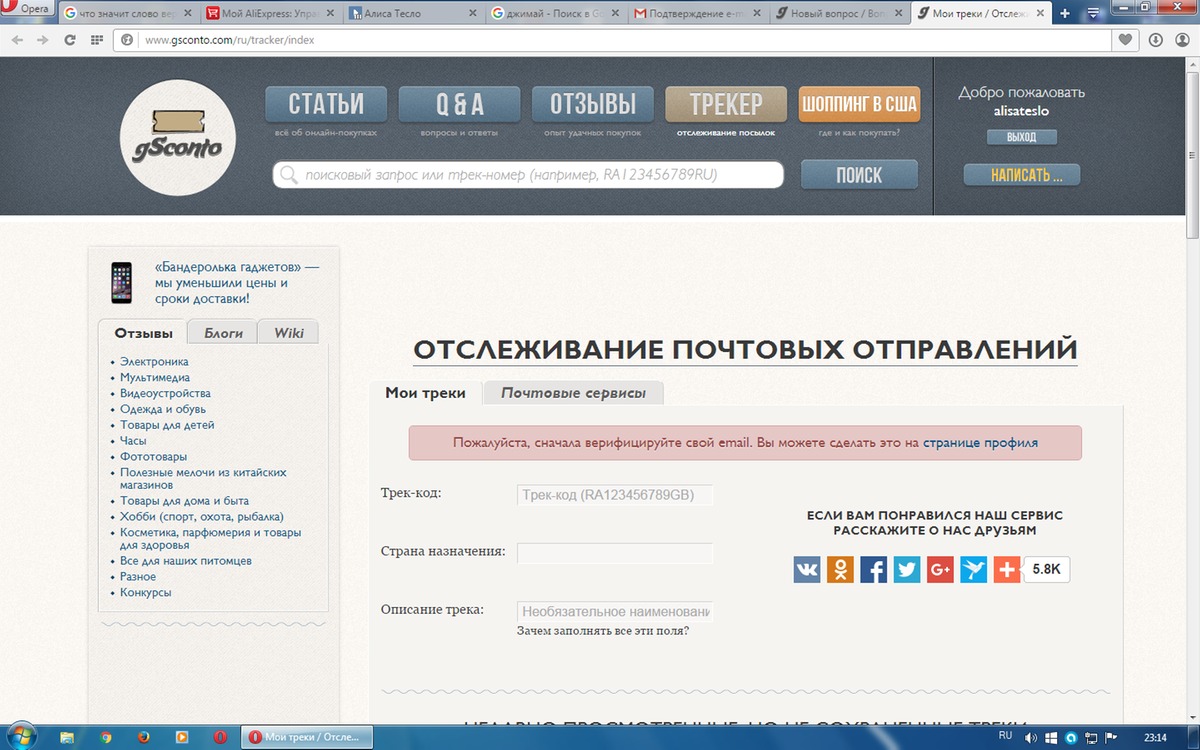 Приложение для отслеживания машины Приложение для отслеживания машины