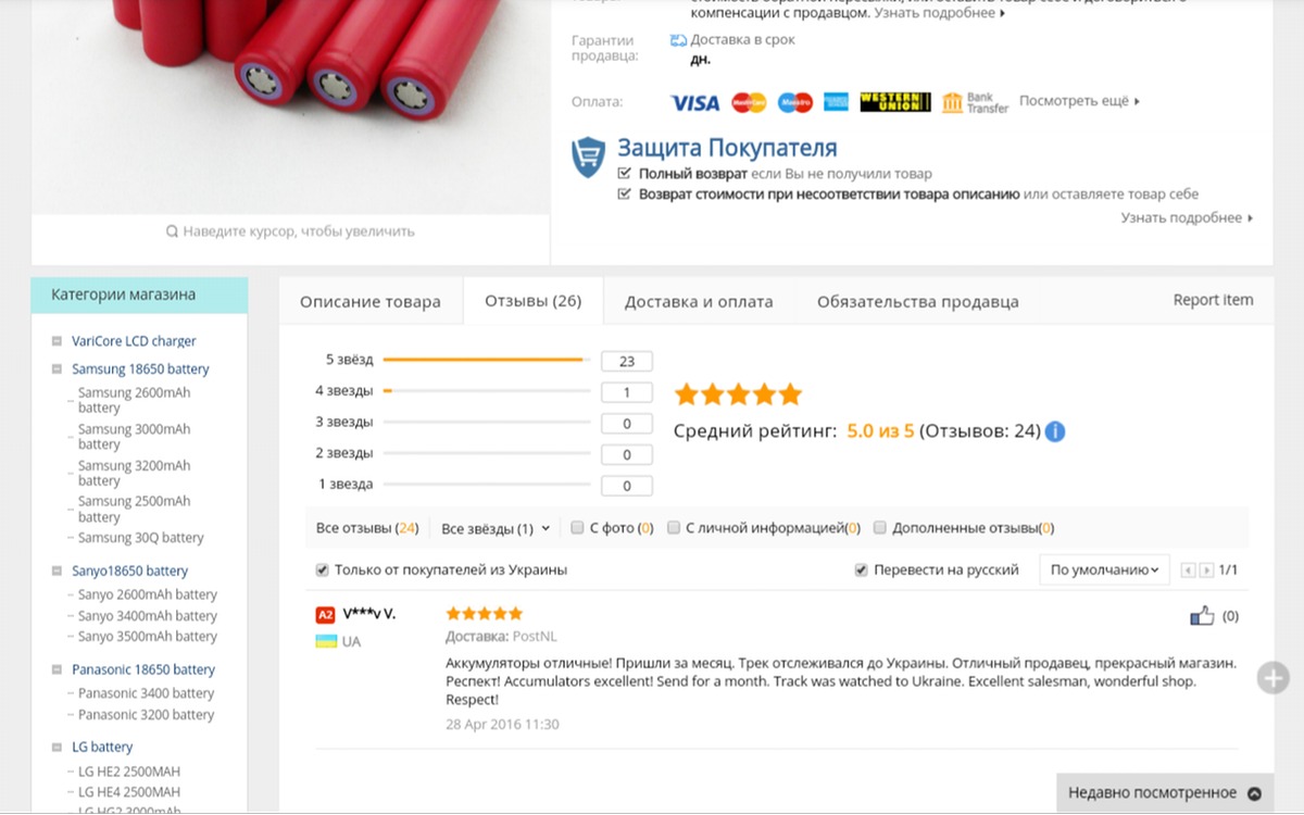 Как оплатить алиэкспресс. Выбор доставки на алиэкспресс. Платная доставка. Можно ли заказывать доставку. Как оформить заказ на шейн.