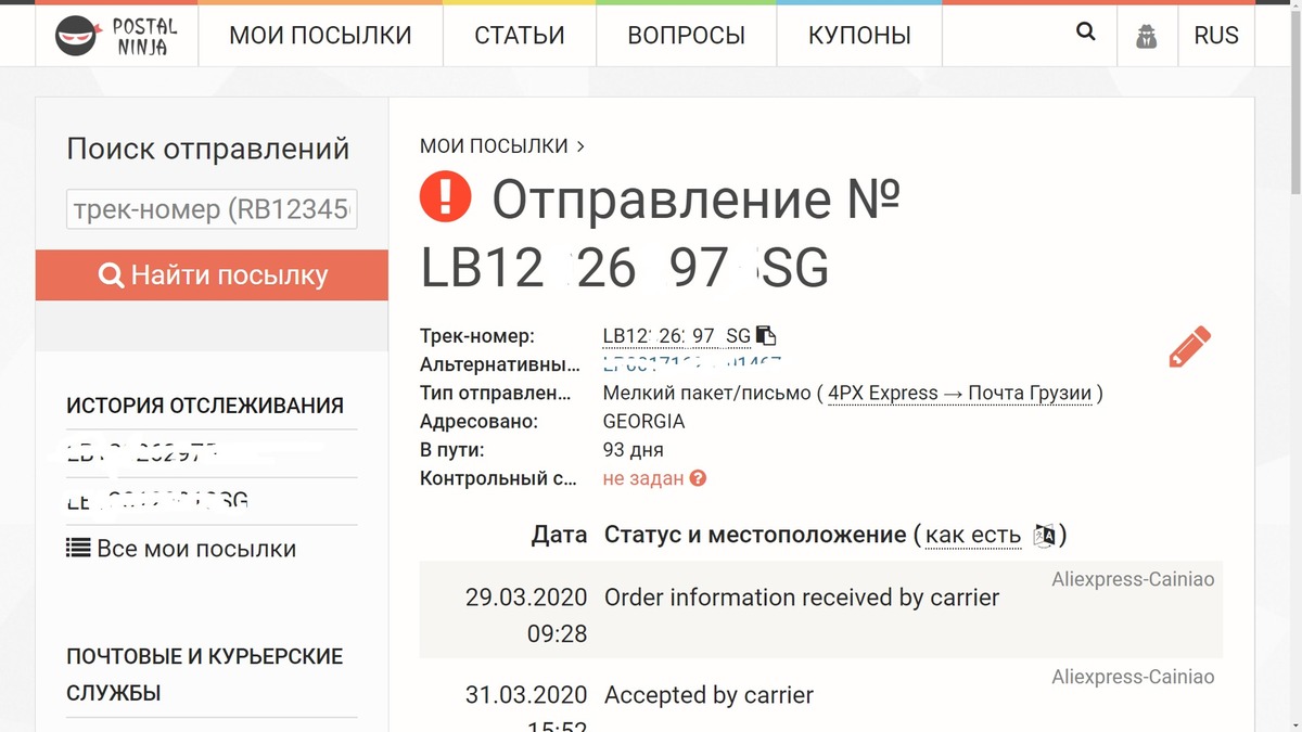 Biezymiannyi.jpeg?v=1201516486