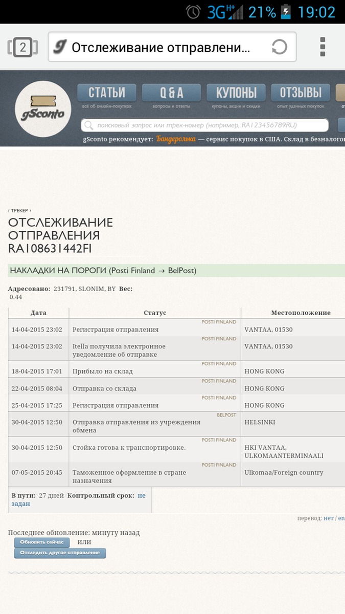 Таможня белоруссии проверка автомобиля Таможня белоруссии проверка автомобиля
