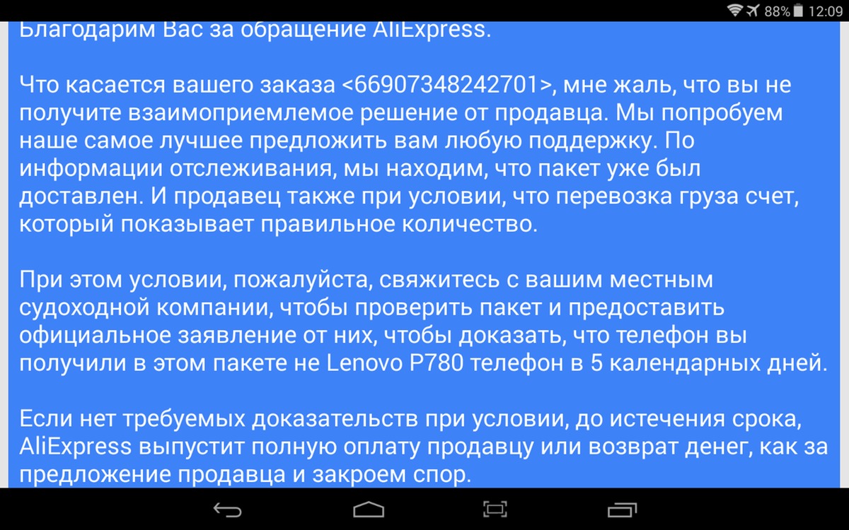 Screenshot-2015-07-08-12-09-42.jpeg?v=34